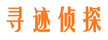 光泽市婚姻出轨调查